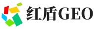 广丰区红盾GEO